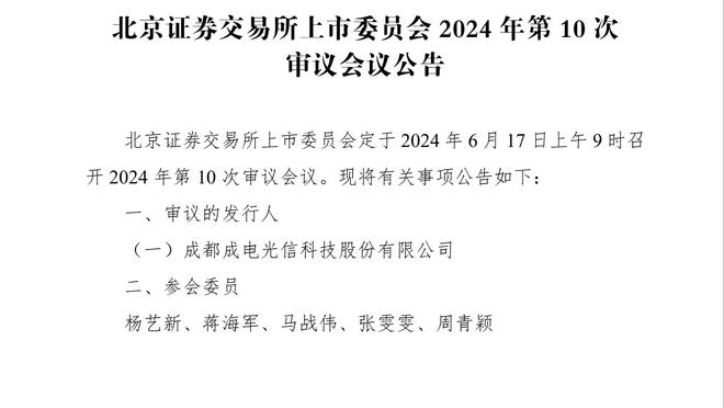 雷竞技在线登录网址截图0